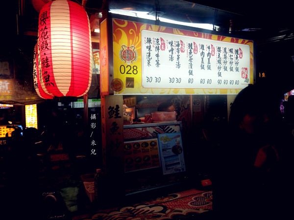 寧夏夜市：【台北市大同區。夜市】寧夏夜市 過年期間 年貨大街 美食 介紹 過年有營業