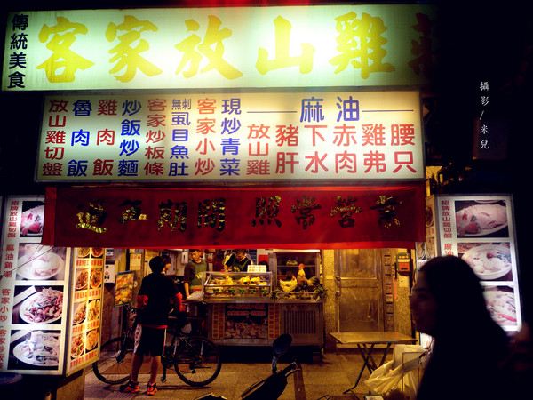 寧夏夜市：【台北市大同區。夜市】寧夏夜市 過年期間 年貨大街 美食 介紹 過年有營業