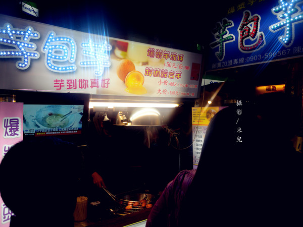 寧夏夜市：【台北市大同區。夜市】寧夏夜市 過年期間 年貨大街 美食 介紹 過年有營業