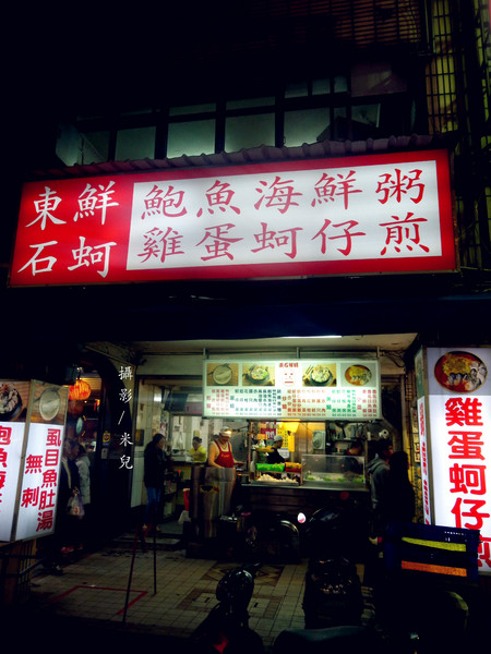 寧夏夜市：【台北市大同區。夜市】寧夏夜市 過年期間 年貨大街 美食 介紹 過年有營業