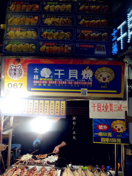 寧夏夜市：【台北市大同區。夜市】寧夏夜市 過年期間 年貨大街 美食 介紹 過年有營業