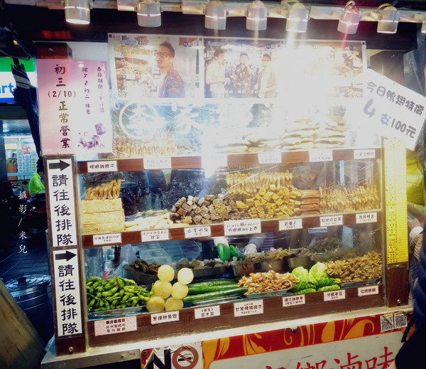 寧夏夜市：【台北市大同區。夜市】寧夏夜市 過年期間 年貨大街 美食 介紹 過年有營業