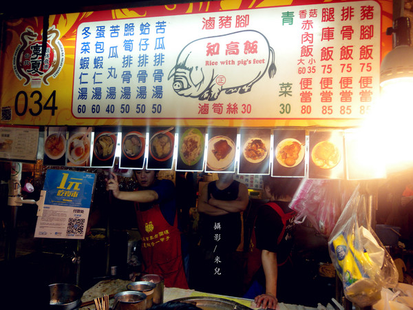 寧夏夜市：【台北市大同區。夜市】寧夏夜市 過年期間 年貨大街 美食 介紹 過年有營業