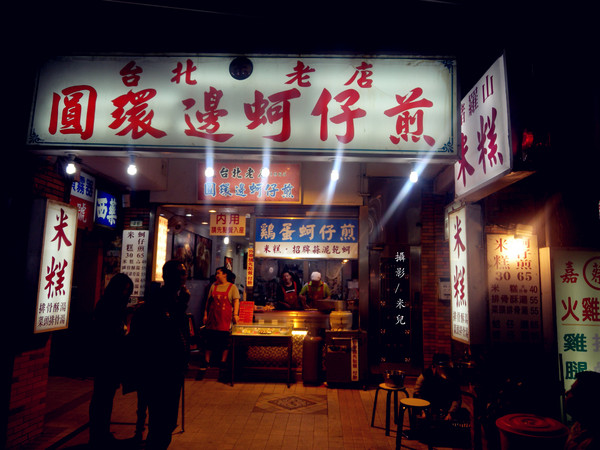 寧夏夜市：【台北市大同區。夜市】寧夏夜市 過年期間 年貨大街 美食 介紹 過年有營業