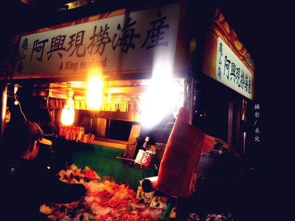 寧夏夜市：【台北市大同區。夜市】寧夏夜市 過年期間 年貨大街 美食 介紹 過年有營業