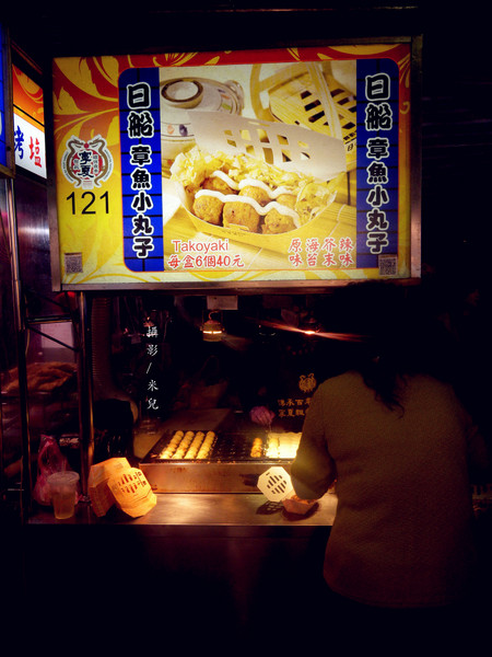 寧夏夜市：【台北市大同區。夜市】寧夏夜市 過年期間 年貨大街 美食 介紹 過年有營業