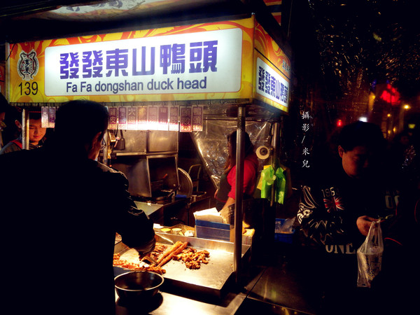 寧夏夜市：【台北市大同區。夜市】寧夏夜市 過年期間 年貨大街 美食 介紹 過年有營業