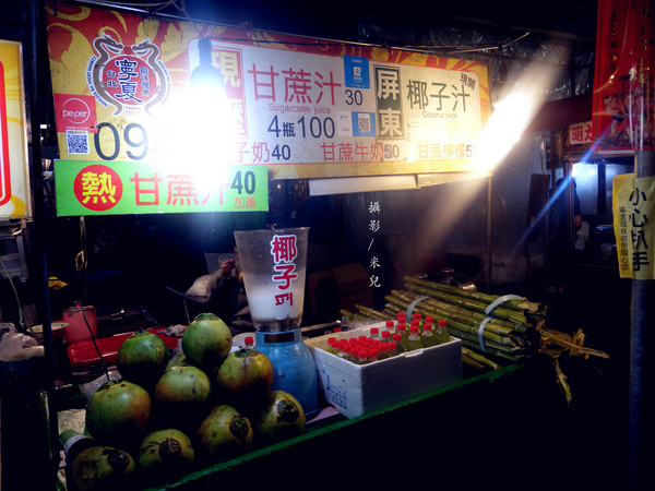 寧夏夜市：【台北市大同區。夜市】寧夏夜市 過年期間 年貨大街 美食 介紹 過年有營業