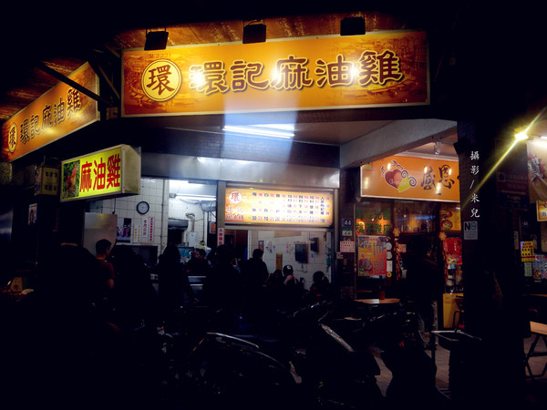 寧夏夜市：【台北市大同區。夜市】寧夏夜市 過年期間 年貨大街 美食 介紹 過年有營業