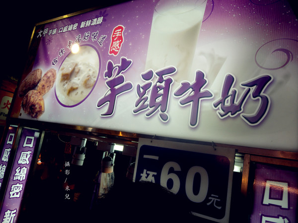 寧夏夜市：【台北市大同區。夜市】寧夏夜市 過年期間 年貨大街 美食 介紹 過年有營業