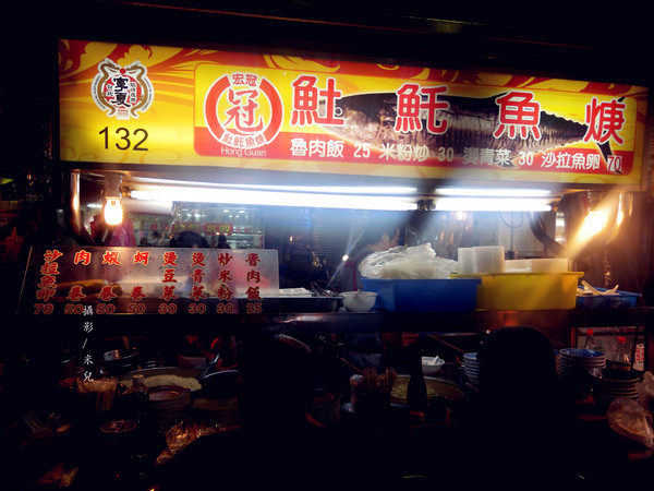 寧夏夜市：【台北市大同區。夜市】寧夏夜市 過年期間 年貨大街 美食 介紹 過年有營業