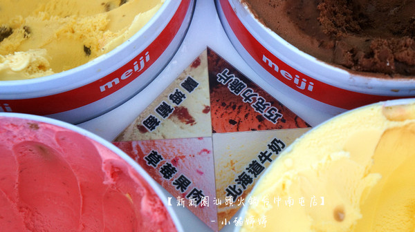 新新園汕頭火鍋(台中南屯店):【台中南屯】新新園汕頭火鍋台中南屯店 對食材用心