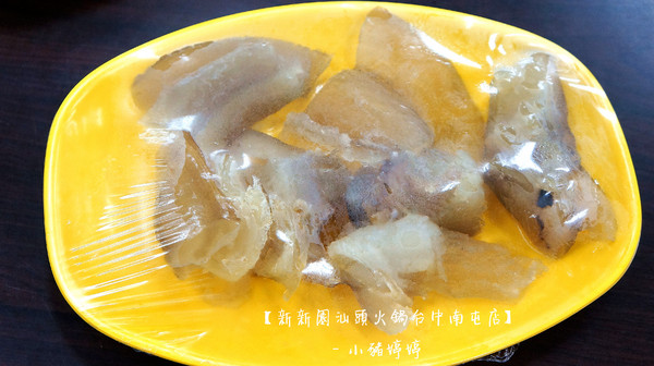新新園汕頭火鍋(台中南屯店):【台中南屯】新新園汕頭火鍋台中南屯店 對食材用心