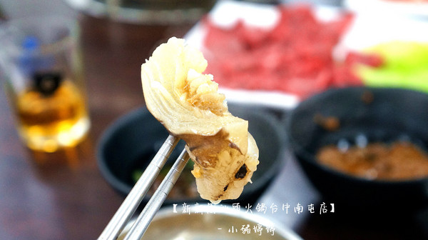 新新園汕頭火鍋(台中南屯店):【台中南屯】新新園汕頭火鍋台中南屯店 對食材用心