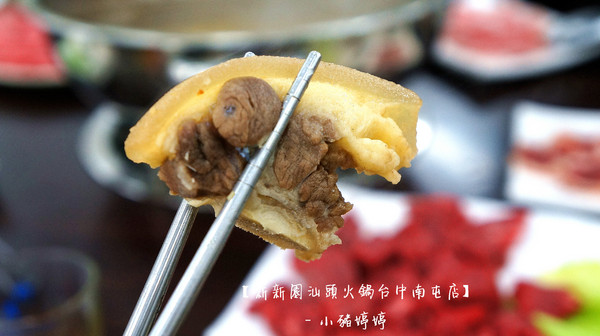 新新園汕頭火鍋(台中南屯店):【台中南屯】新新園汕頭火鍋台中南屯店 對食材用心