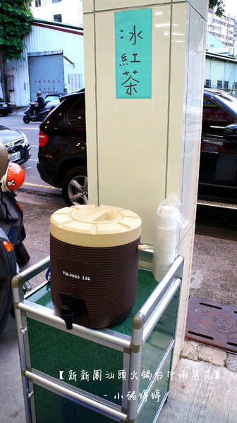 新新園汕頭火鍋(台中南屯店):【台中南屯】新新園汕頭火鍋台中南屯店 對食材用心