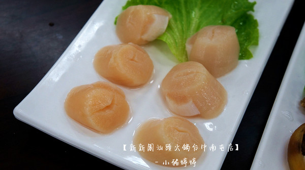 新新園汕頭火鍋(台中南屯店):【台中南屯】新新園汕頭火鍋台中南屯店 對食材用心