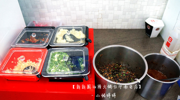 新新園汕頭火鍋(台中南屯店):【台中南屯】新新園汕頭火鍋台中南屯店 對食材用心