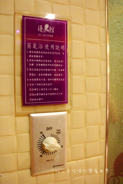 林口悠逸休閒旅館(原優館)：新北‧林口住宿『悠逸休閒旅館』汽車旅館/商務旅館/近三井OUTLET