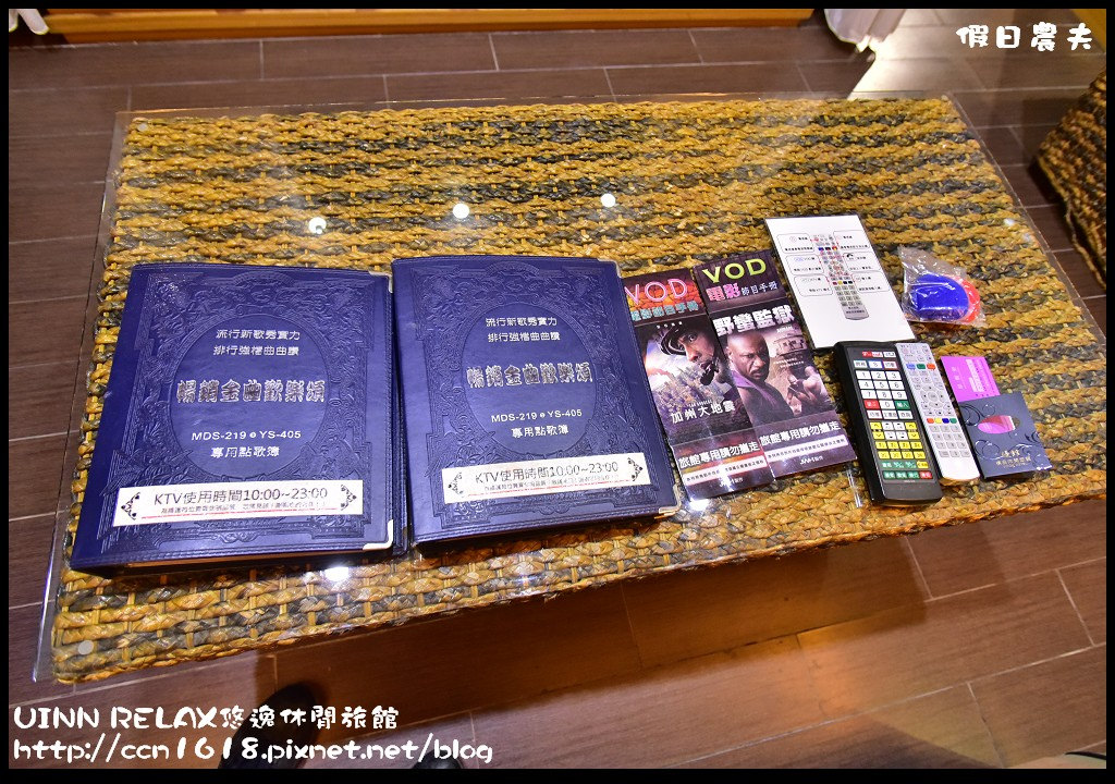 UINN RELAX悠逸休閒旅館DSC_6654