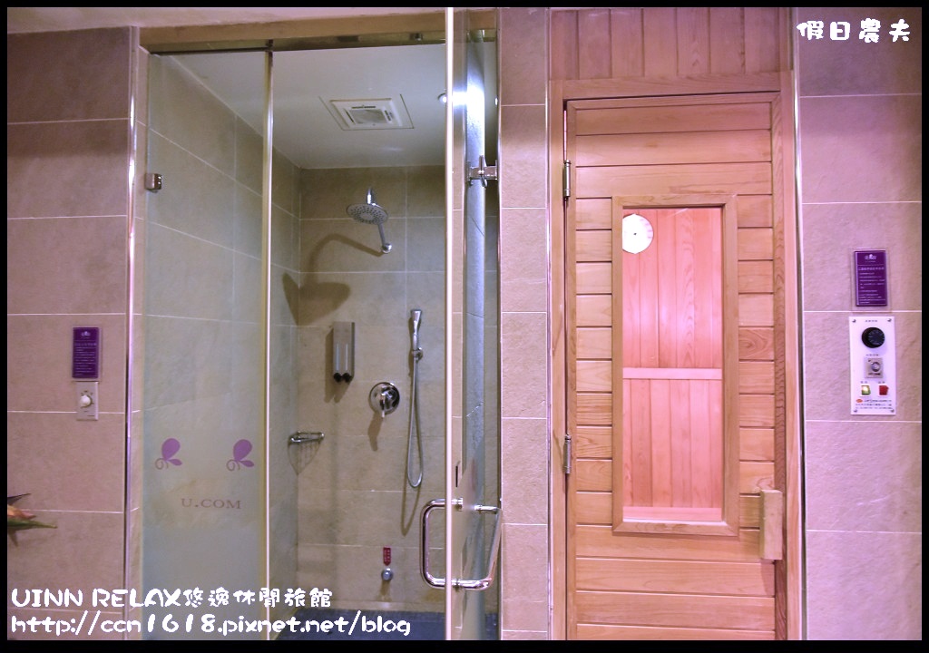 UINN RELAX悠逸休閒旅館DSC_6665.jpg