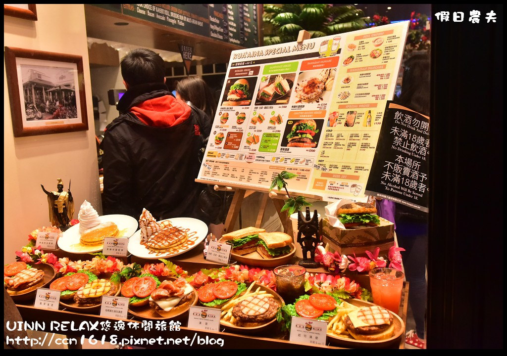 UINN RELAX悠逸休閒旅館DSC_6615