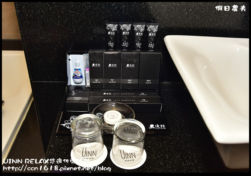 UINN RELAX悠逸休閒旅館DSC_6675
