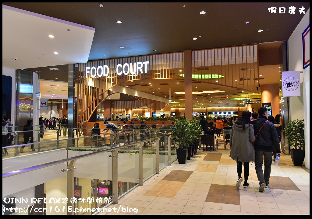 UINN RELAX悠逸休閒旅館DSC_6619