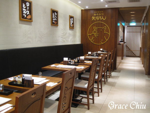 矢場味噌豬排 矢場豬排 矢場とん 名古屋名物 來自日本 永康街商圈 捷運東門站