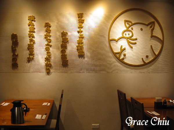 矢場とん 矢場味噌豬排 矢場豬排 名古屋名物 來自日本 永康街商圈 捷運東門站