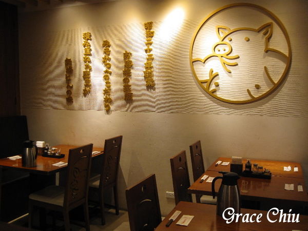 矢場味噌豬排 矢場豬排 矢場とん 名古屋名物 來自日本 永康街商圈 捷運東門站