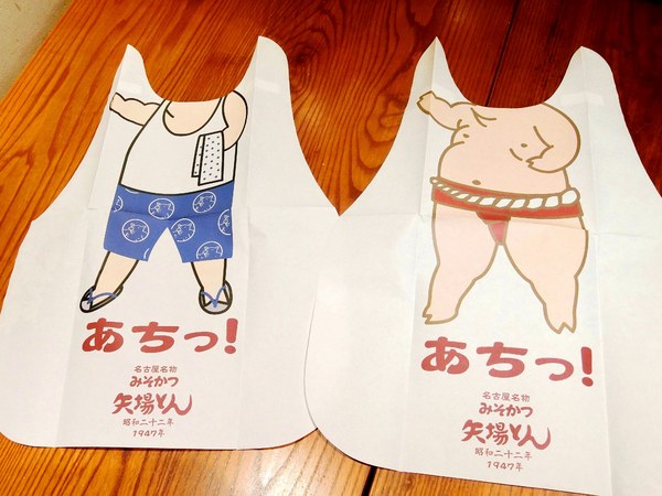 矢場味噌豬排(台北東門店)：矢場味噌豬排