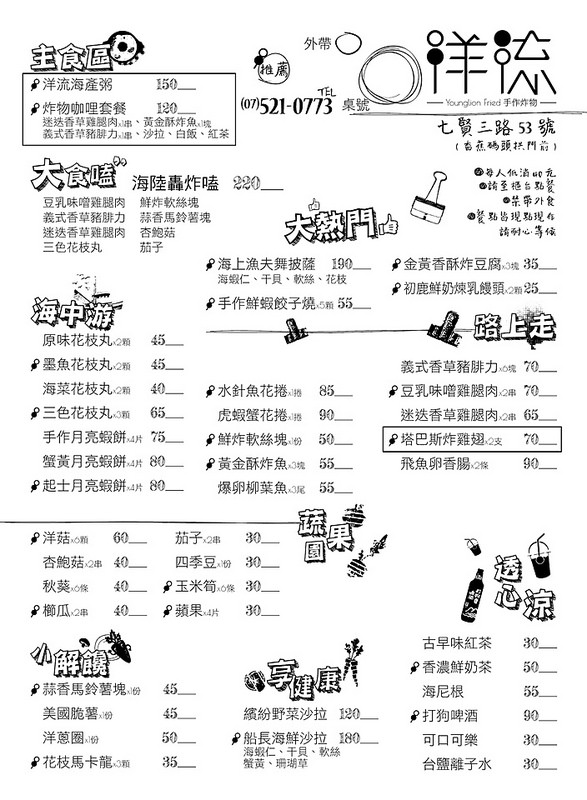 12401752_1135052986507252_1608661512829532249_o