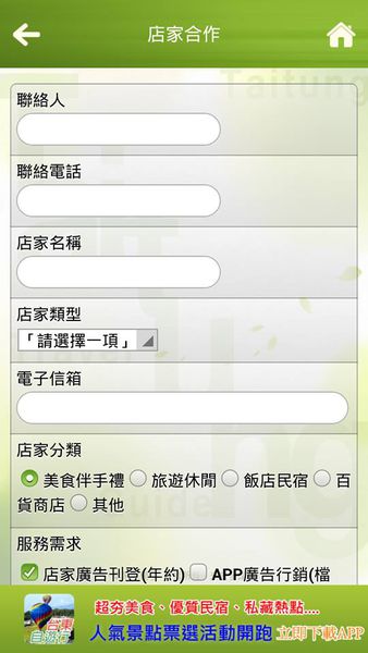 12434224_1020430084644878_2082955109_n