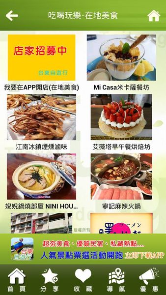 702737_1020398971314656_1412574154_n