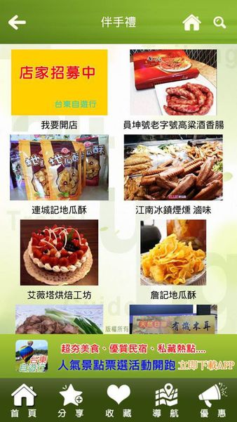 12404379_1020398937981326_240308991_n