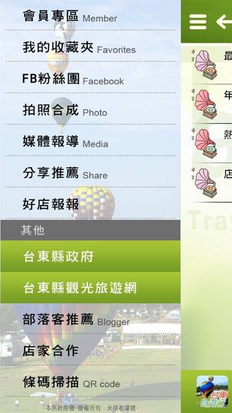 10940569_867602296594325_6220647812292613574_n