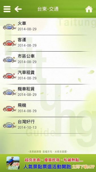 10522095_867602486594306_219037202458969365_n