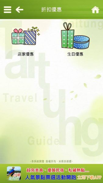 10945718_867602743260947_322067083516464398_n