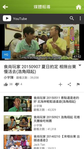 12404360_1020430487978171_1669754278_n