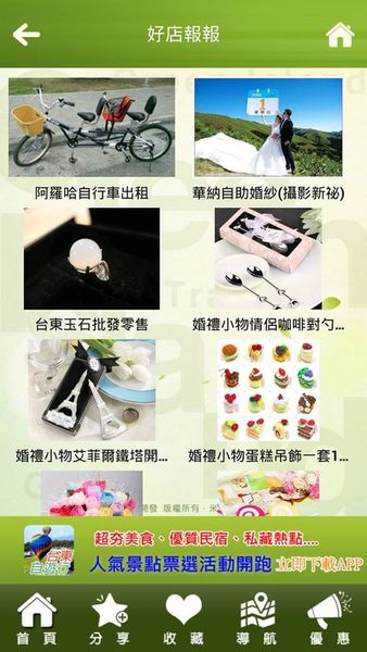 12434528_1020398884647998_1830392456_n