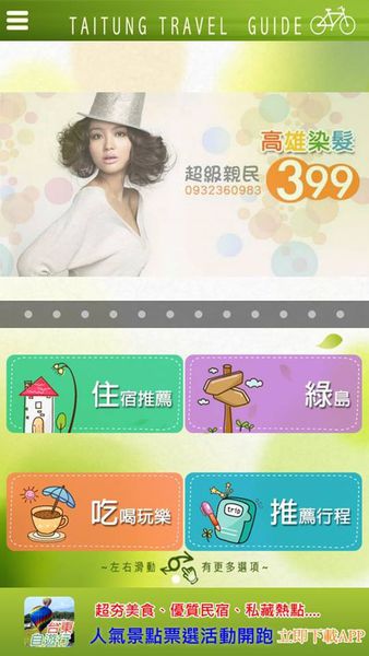 12404323_1020399017981318_102875883_n