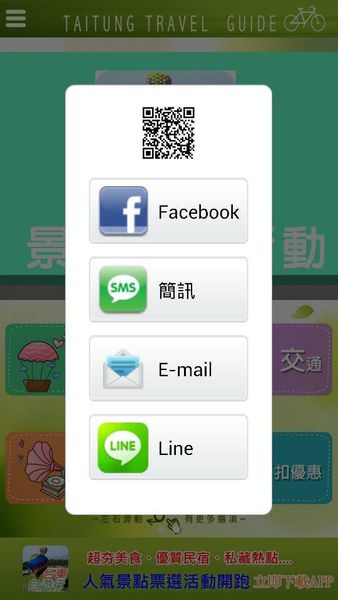 10386360_867602273260994_3458664772203450995_n