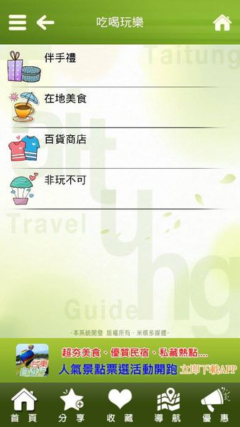 10420097_867602713260950_3658566378008234541_n