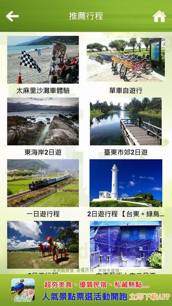 12404281_1020398851314668_1243163983_n (1)