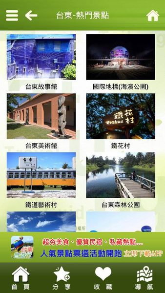 10612749_867602309927657_218254535944064740_n