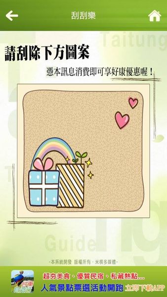 10407621_867602763260945_6070471136720889251_n