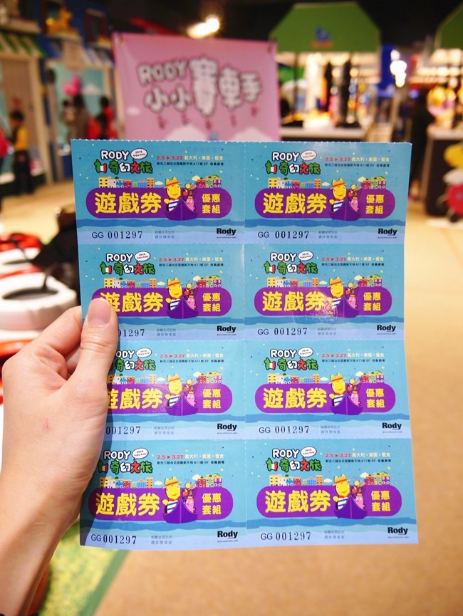 【親子展覽】新光三越A11-RODY奇幻之旅(2/5~3/27)。賽車駕駛、遊戲氣墊…寒假太難收心