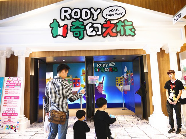 【親子展覽】新光三越A11-RODY奇幻之旅(2/5~3/27)。賽車駕駛、遊戲氣墊…寒假太難收心