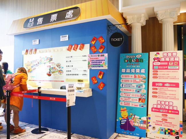 【親子展覽】新光三越A11-RODY奇幻之旅(2/5~3/27)。賽車駕駛、遊戲氣墊…寒假太難收心